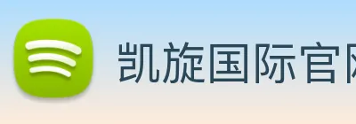 凯旋国际官网 logo